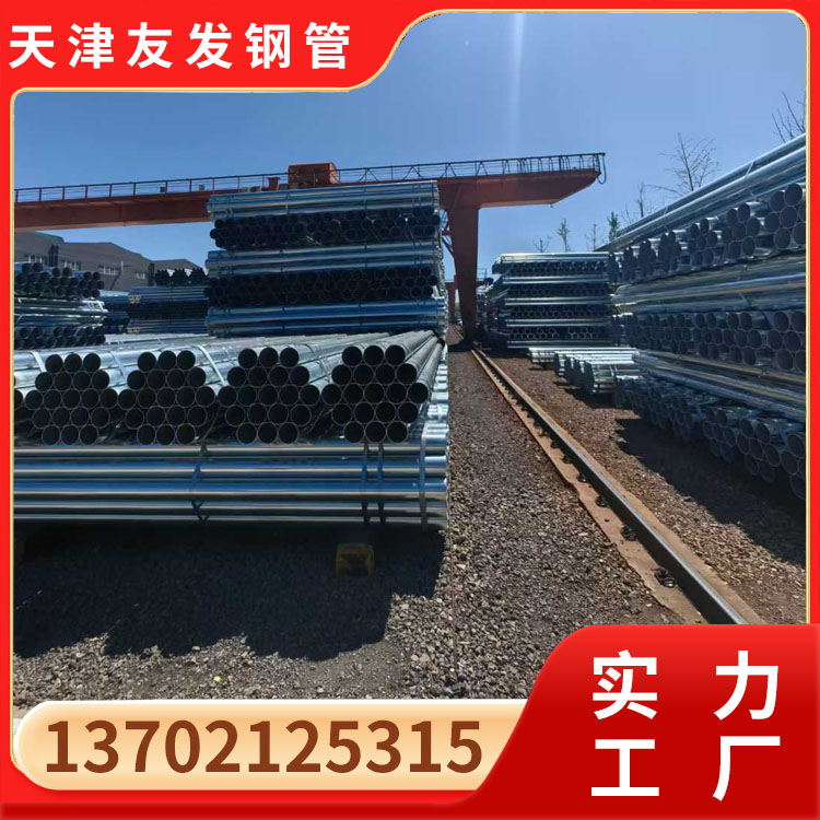 Q345鍍鋅無(wú)縫管