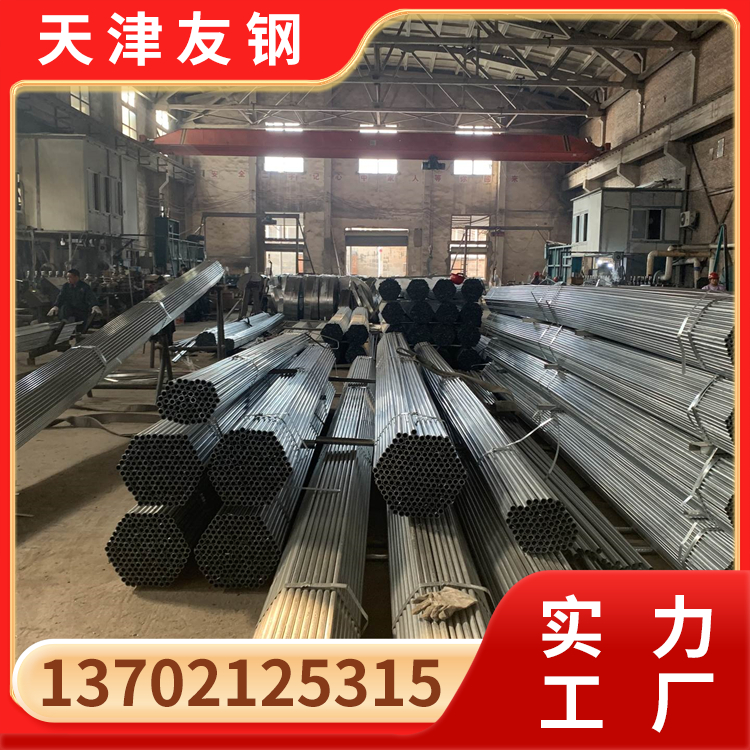 直縫焊管 1.5寸*3.25mm