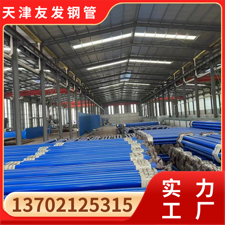 涂塑復(fù)合管