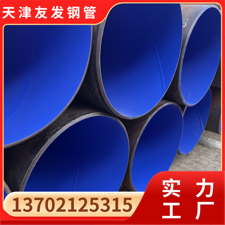 礦用涂塑復(fù)合管