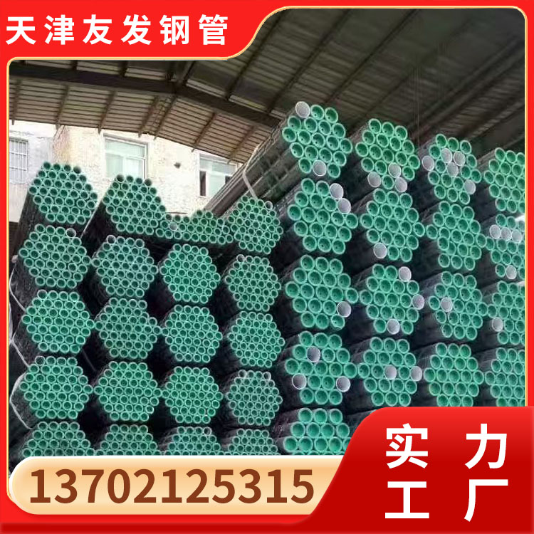 DN50熱鍍鋅鋼管 4分耐腐蝕大棚管