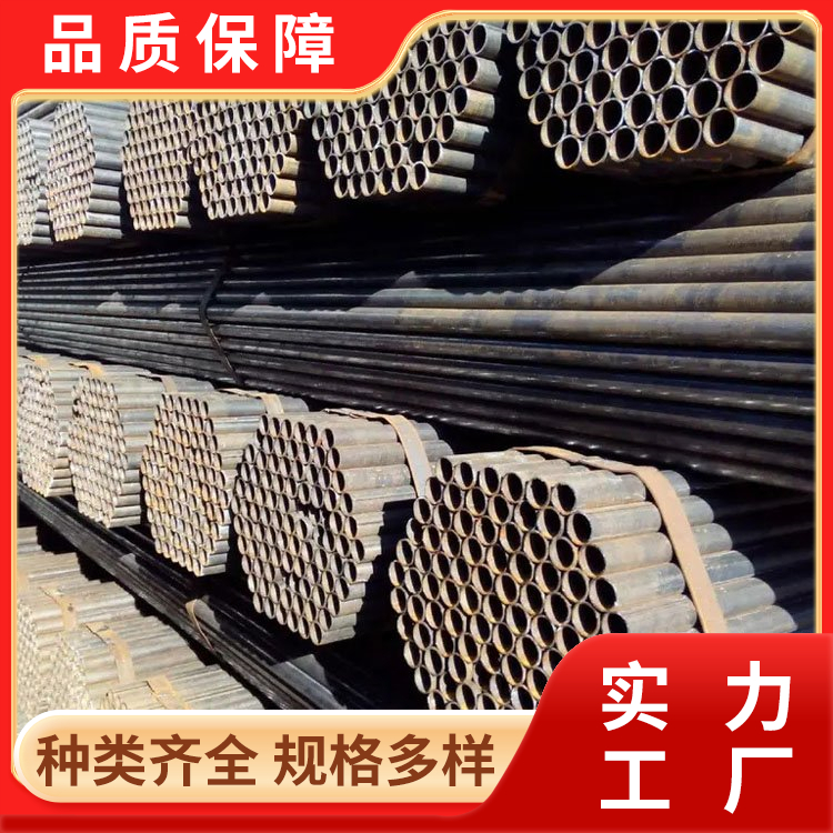 Q235B國標直縫焊管